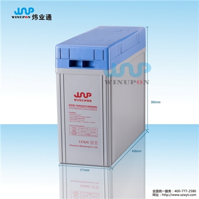 太陽能蓄電池2V1000AH