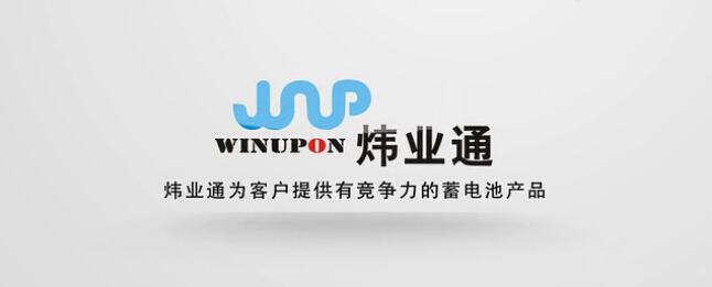 相比蓄電池 鋰電池更適合電動車行業嗎？